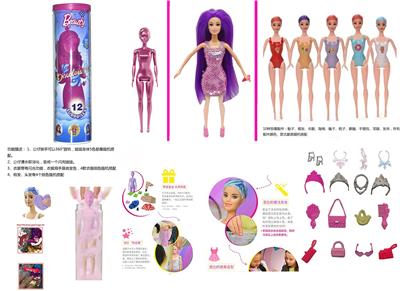 Doll - OBL920621