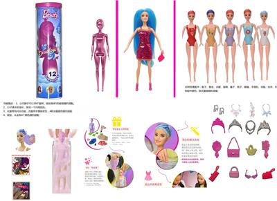 Doll - OBL920622
