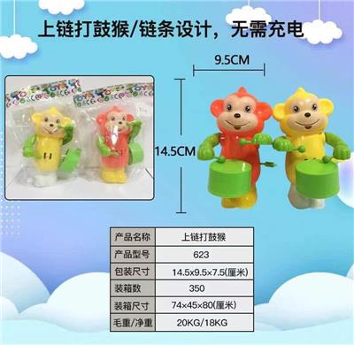 Wind up toys - OBL920807