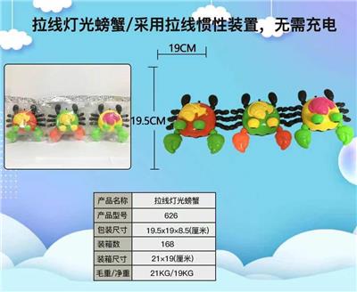 Wire control series - OBL920810