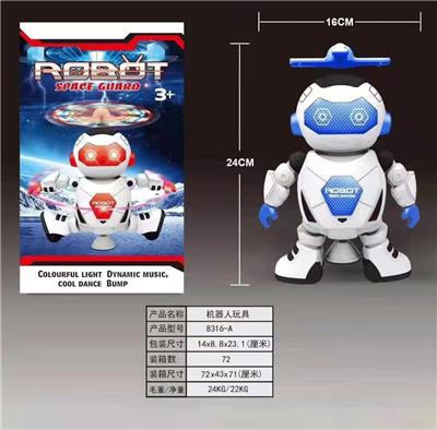 电动玩具（机器人） - OBL920813