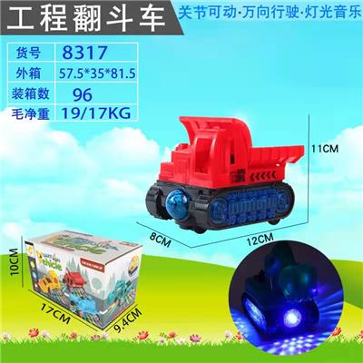 电动玩具（自卸车） - OBL920814