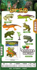 Animaltoys - OBL920819