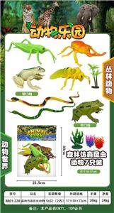 仿真森林昆虫7只装 - OBL920821