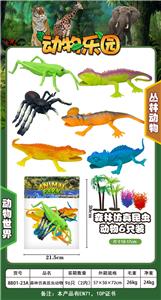Animaltoys - OBL920822