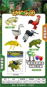 仿真森林昆虫6只装 - OBL920823