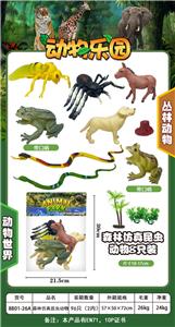 Animaltoys - OBL920825
