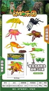 Animaltoys - OBL920827