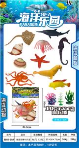 仿真海洋生物10只装 - OBL920829