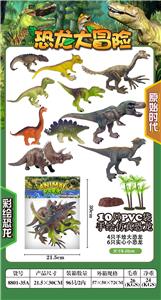 Animaltoys - OBL920834