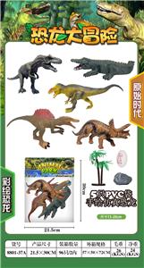 Animaltoys - OBL920836