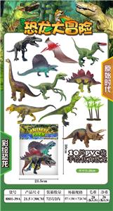 Animaltoys - OBL920838