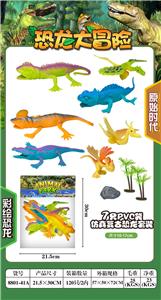 Animaltoys - OBL920840