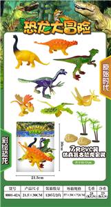 Animaltoys - OBL920841