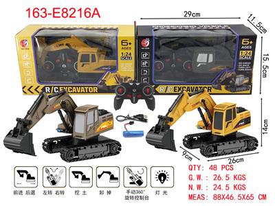 五通遥控挖掘机(带灯光包电) - OBL920864