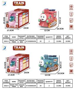 音乐火车 - OBL920911