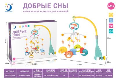 Hangingbell - OBL920913