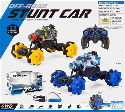 1：16 十一通侧行鲨鱼水转印攀爬车（包3.7V锂电池和USB充电线） - OBL920931