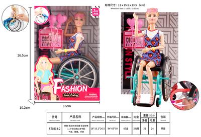 Doll - OBL920939
