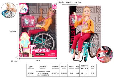 Doll - OBL920940