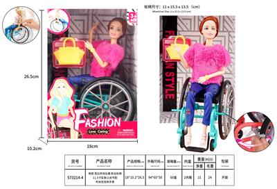 Doll - OBL920941