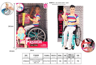 Doll - OBL920945