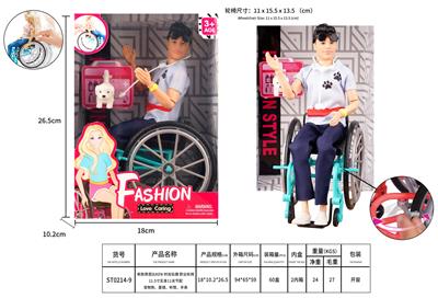 Doll - OBL920946