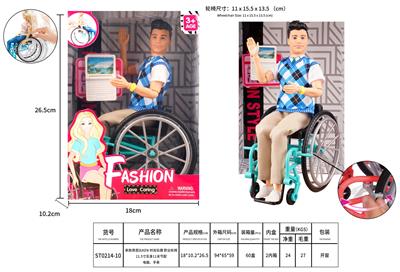 Doll - OBL920947
