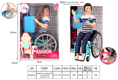 Doll - OBL920948