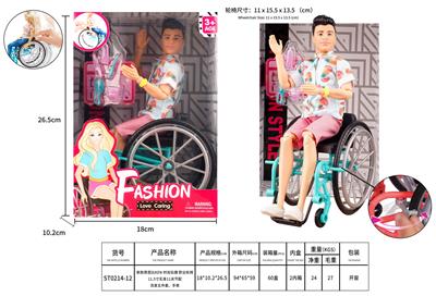 Doll - OBL920949