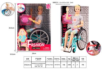 Doll - OBL920952