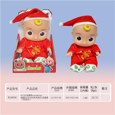 8寸全身搪胶cocomelon超级宝贝JOJO西瓜校巴圣诞款（带音乐） - OBL921144