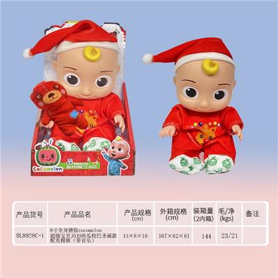 8寸全身搪胶cocomelon超级宝贝JOJO西瓜校巴圣诞款配充棉熊（带音乐） - OBL921145