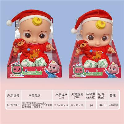 10寸全身搪胶cocomelon超级宝贝JOJO西瓜校巴圣诞款配充棉熊（带音乐） - OBL921147