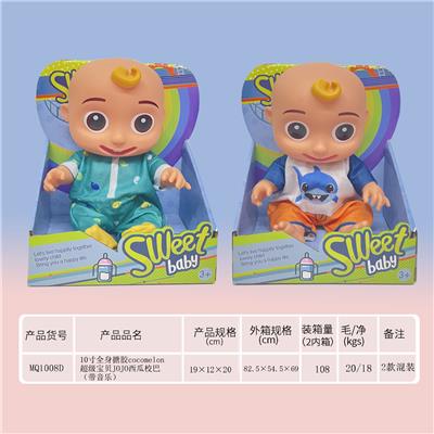 10寸全身搪胶cocomelon超级宝贝JOJO西瓜校巴（带音乐） - OBL921157