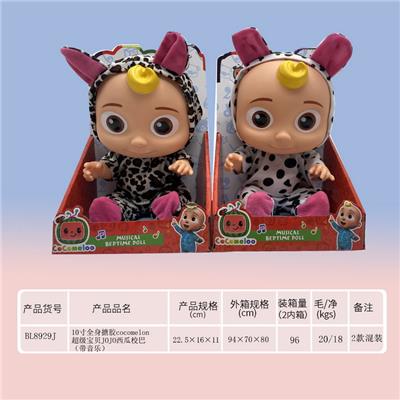 10寸全身搪胶cocomelon超级宝贝JOJO西瓜校巴（带音乐） - OBL921167