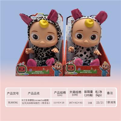 8寸全身搪胶cocomelon超级宝贝JOJO西瓜校巴（带音乐） - OBL921169