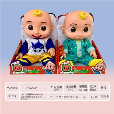 16寸全身搪胶cocomelon超级宝贝JOJO西瓜校巴（带音乐） - OBL921170