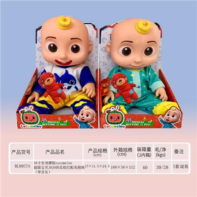 16寸全身搪胶cocomelon超级宝贝JOJO西瓜校巴配充棉熊（带音乐） - OBL921171