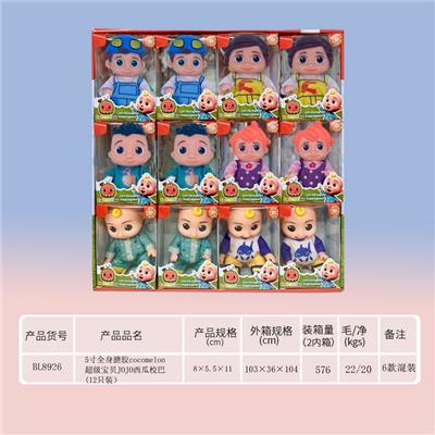 Doll - OBL921172