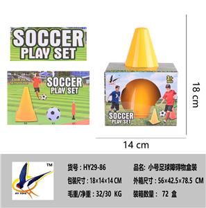 Sporting Goods Series - OBL921232
