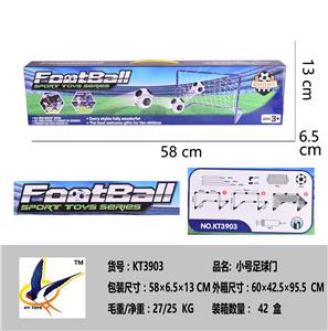 小号足球门 - OBL921235
