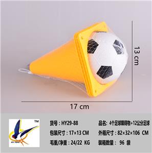 4个足球障碍物+12公分足球 - OBL921238