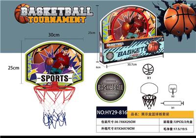 Basketball board / basketball - OBL921246