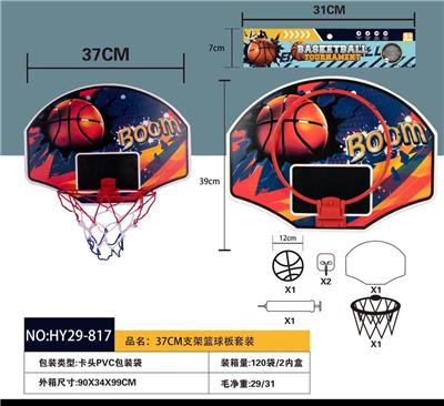 Basketball board / basketball - OBL921247