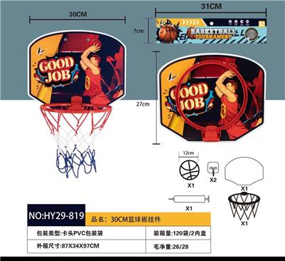 Basketball board / basketball - OBL921249