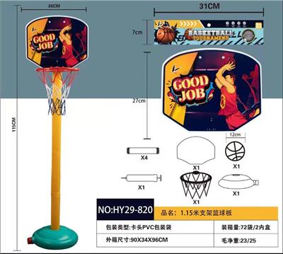 Basketball board / basketball - OBL921250