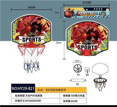 Basketball board / basketball - OBL921251