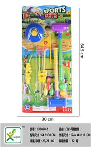 Sporting Goods Series - OBL921258