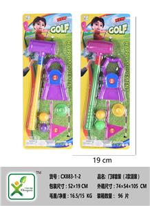 Sporting Goods Series - OBL921260